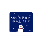 【再販】大人可愛く動く♪年末年始のご挨拶（個別スタンプ：19）