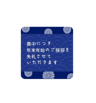 【再販】大人可愛く動く♪年末年始のご挨拶（個別スタンプ：20）