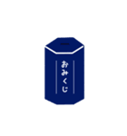 【再販】大人可愛く動く♪年末年始のご挨拶（個別スタンプ：22）
