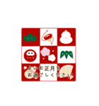 【再販】大人可愛く動く♪年末年始のご挨拶（個別スタンプ：23）