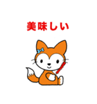 ハシビロコウとチベットギツネ（個別スタンプ：8）