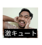 かわいい男2025と日本人(4)（個別スタンプ：1）
