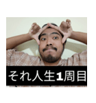 かわいい男2025と日本人(4)（個別スタンプ：3）