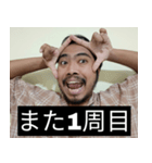 かわいい男2025と日本人(4)（個別スタンプ：4）