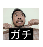 かわいい男2025と日本人(4)（個別スタンプ：5）