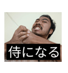 かわいい男2025と日本人(4)（個別スタンプ：6）