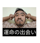 かわいい男2025と日本人(4)（個別スタンプ：8）
