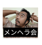 かわいい男2025と日本人(4)（個別スタンプ：9）
