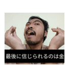 かわいい男2025と日本人(4)（個別スタンプ：12）