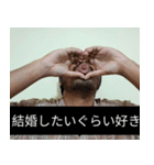 かわいい男2025と日本人(4)（個別スタンプ：13）