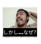 かわいい男2025と日本人(4)（個別スタンプ：14）