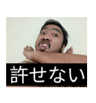 かわいい男2025と日本人(4)（個別スタンプ：15）