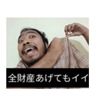 かわいい男2025と日本人(4)（個別スタンプ：16）