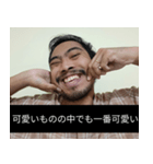 かわいい男2025と日本人(4)（個別スタンプ：17）