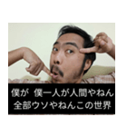 かわいい男2025と日本人(4)（個別スタンプ：18）