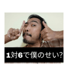 かわいい男2025と日本人(4)（個別スタンプ：19）