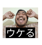 かわいい男2025と日本人(4)（個別スタンプ：21）