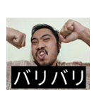 かわいい男2025と日本人(4)（個別スタンプ：24）