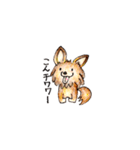 チワワのコハちゃんスタンプ（個別スタンプ：7）