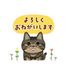 サカイさんちのにゃんこたち。（個別スタンプ：10）