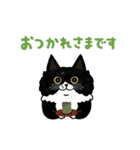 サカイさんちのにゃんこたち。（個別スタンプ：18）