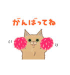 サカイさんちのにゃんこたち。（個別スタンプ：19）
