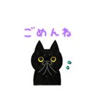 サカイさんちのにゃんこたち。（個別スタンプ：21）