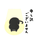 サカイさんちのにゃんこたち。（個別スタンプ：22）