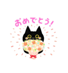 サカイさんちのにゃんこたち。（個別スタンプ：27）