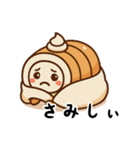 スウィーツフレンズ（個別スタンプ：3）
