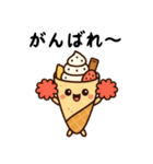 スウィーツフレンズ（個別スタンプ：15）
