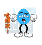 くだらない話 - ブルーエッグマン (V.01)（個別スタンプ：1）