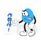 くだらない話 - ブルーエッグマン (V.01)（個別スタンプ：3）