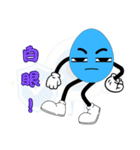 くだらない話 - ブルーエッグマン (V.01)（個別スタンプ：6）