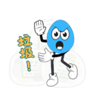 くだらない話 - ブルーエッグマン (V.01)（個別スタンプ：8）