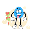 くだらない話 - ブルーエッグマン (V.01)（個別スタンプ：9）