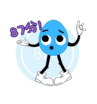 くだらない話 - ブルーエッグマン (V.01)（個別スタンプ：11）