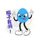 くだらない話 - ブルーエッグマン (V.01)（個別スタンプ：16）