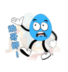 くだらない話 - ブルーエッグマン (V.01)（個別スタンプ：17）