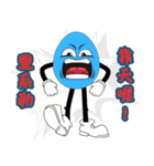 くだらない話 - ブルーエッグマン (V.01)（個別スタンプ：19）