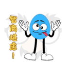 くだらない話 - ブルーエッグマン (V.01)（個別スタンプ：22）