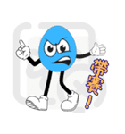 くだらない話 - ブルーエッグマン (V.01)（個別スタンプ：25）