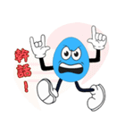 くだらない話 - ブルーエッグマン (V.01)（個別スタンプ：29）