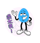 くだらない話 - ブルーエッグマン (V.01)（個別スタンプ：32）