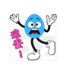 くだらない話 - ブルーエッグマン (V.01)（個別スタンプ：34）
