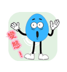 くだらない話 - ブルーエッグマン (V.01)（個別スタンプ：37）