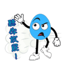 くだらない話 - ブルーエッグマン (V.01)（個別スタンプ：39）