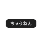 うごく！ゲーム風スタンプ 関西弁（個別スタンプ：1）