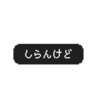 うごく！ゲーム風スタンプ 関西弁（個別スタンプ：2）