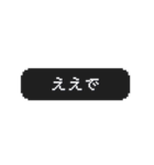 うごく！ゲーム風スタンプ 関西弁（個別スタンプ：7）